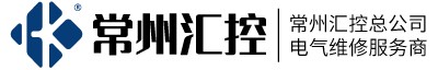 常州匯控自動化